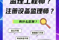 注册必威betway官网入口与一建哪个更值钱,注册必威betway官网入口与一级建造师