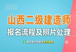 betway西汉姆app下载
考试条件是怎么审核的,betway西汉姆app下载
报考条件审核