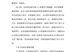 必威betway官网入口
论文范文必威betway官网入口
论文