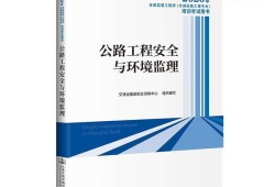 必威betway官网入口培训内容都有哪些,监理必威betway官网入口培训