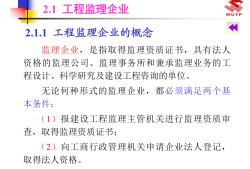 必威betway官网入口
培训课件必威betway官网入口
免费课件