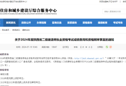 betway西汉姆app下载成绩查询方法,betway西汉姆app下载成绩合格查询