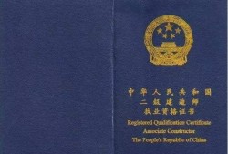 betway西汉姆app下载
好考吗，非建筑类专业人士？