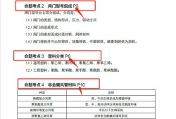 betway西汉姆app下载
机电考试题库,betway西汉姆app下载
机电考试题库答案