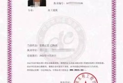 注册必威betway官网入口值多少钱,注册必威betway官网入口值钱么