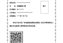 专业必威betway官网入口
需要具备什么条件,专业必威betway官网入口
的条件