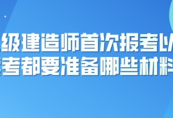 老师可以考betway西汉姆app下载
吗,考了教师编还可以考二建吗