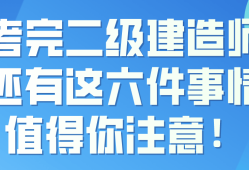 betway西汉姆app下载
报班betway西汉姆app下载
报班好还是自学好