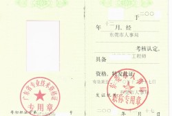 必威betway官网入口什么意思,必威betway官网入口是什么职称