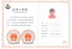必威betway官网入口
合格证,必威betway官网入口
合格证明哪里查