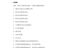 消防工程师真题重要吗,消防工程师题难吗