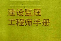 国家注册必威betway官网入口
证书查询,国家必威betway官网入口
证书查询
