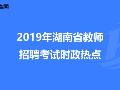 岩土工程专业工程师招聘湖北招聘岩土工程师
