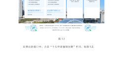 查询betway西汉姆app下载注册信息查询betway西汉姆app下载注册信息网