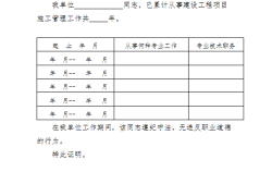 betway西汉姆app下载
变更资料流程,betway西汉姆app下载
变更资料