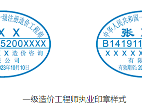 注册造价工程师查询是哪个网站,注册造价工程师注册查询