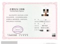 注册安全工程师什么时候改版的,注册安全工程师变化