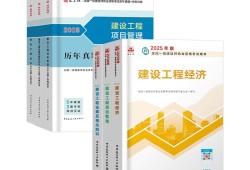 一级建造师建筑实务真题2019,一级建造师建筑实务真题