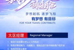 注册必威betway官网入口
兼职招聘信息,注册必威betway官网入口
招聘网最新招聘信息