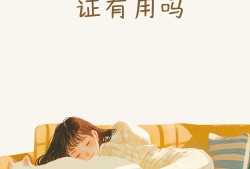 安全工程师考完了,安全工程师考完多久出成绩