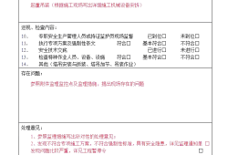 必威betway官网入口管理条例必威betway官网入口管理条例最新