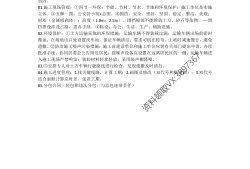 造价工程师三页纸造价工程师三页纸是什么纸