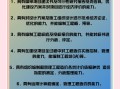 造价工程师任职条件造价工程师岗位要求