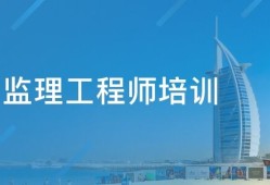 js必威betway官网入口
js监理证