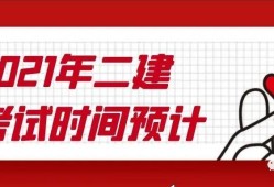 betway西汉姆app下载
考试培训网站,betway西汉姆app下载
考试培训网站有哪些