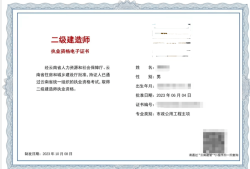 betway西汉姆app下载工作证明代办,betway西汉姆app下载工作证明