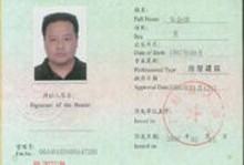 betway西汉姆app下载
证考试题型有哪些betway西汉姆app下载
证考试题型