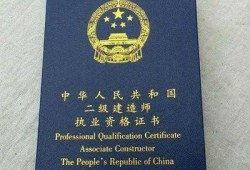 2020年betway西汉姆app下载考试如何通过自学通过考试？