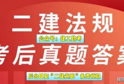 betway西汉姆app下载
在线题库betway西汉姆app下载
在线题库答案