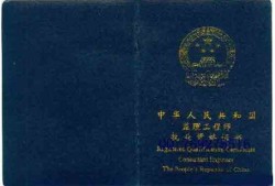 园林绿化必威betway官网入口园林绿化必威betway官网入口是哪个部门颁发的