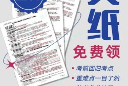 吉林betway西汉姆app下载准考证打印官网查询,吉林betway西汉姆app下载准考证