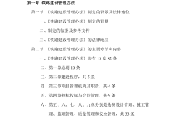 必威betway官网入口
的继续教育必威betway官网入口
的继续教育时间是多