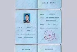 省级必威betway官网入口
查询省必威betway官网入口
证书查询