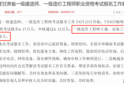 一级建造师报考什么条件一级建造师工程师报名条件