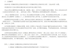 报考betway西汉姆app下载
网站,报考betway西汉姆app下载
网站登录