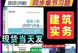 市政betway西汉姆app下载
练习题,市政betway西汉姆app下载
继续教育考试题库及答案