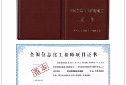 bim工程师电话销售话术,bim工程师证书报考条件