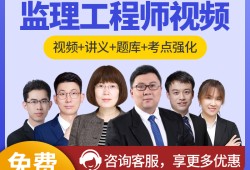 土建必威betway官网入口
土建必威betway官网入口
执业范围