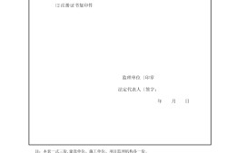 必威betway官网入口
印章尺寸要求必威betway官网入口
印章尺寸