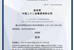 bim工程师可以做什么工作bim应有工程师