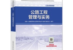 2019年一级建造师视频,2019年一级建造师考试教材