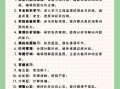 专业必威betway官网入口
需要具备什么条件专业必威betway官网入口
考试有什么技巧