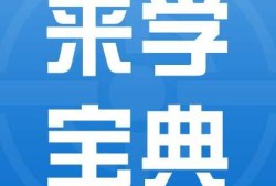 曾德植必威betway官网入口
,必威betway官网入口
报考条件