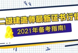 betway西汉姆app下载
考试复习的简单介绍