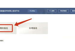 2015注册消防工程师报名2015注册消防工程师报名人数