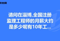 移动电源结构工程师工资是多少,电动工具结构工程师月薪多少